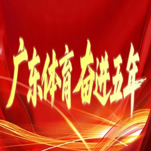 张雨霏蝶泳首秀闪耀泳坛赛场